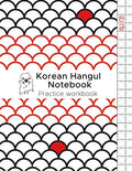 Korean Practice Hangul Notebook: Hangul Writing Practice Workbook, size 8,5" x 11" 110 pages, for learning to write Korean, for kids and adults