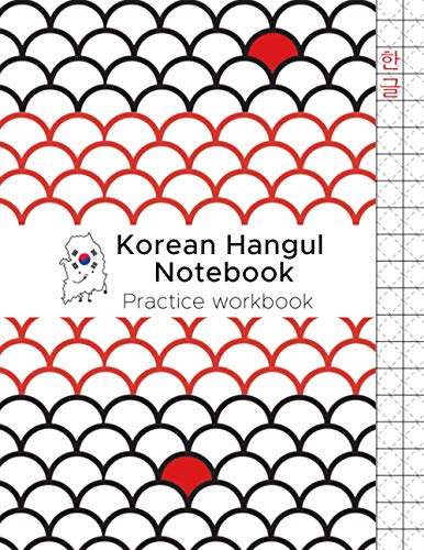 Korean Practice Hangul Notebook: Hangul Writing Practice Workbook, size 8,5" x 11" 110 pages, for learning to write Korean, for kids and adults