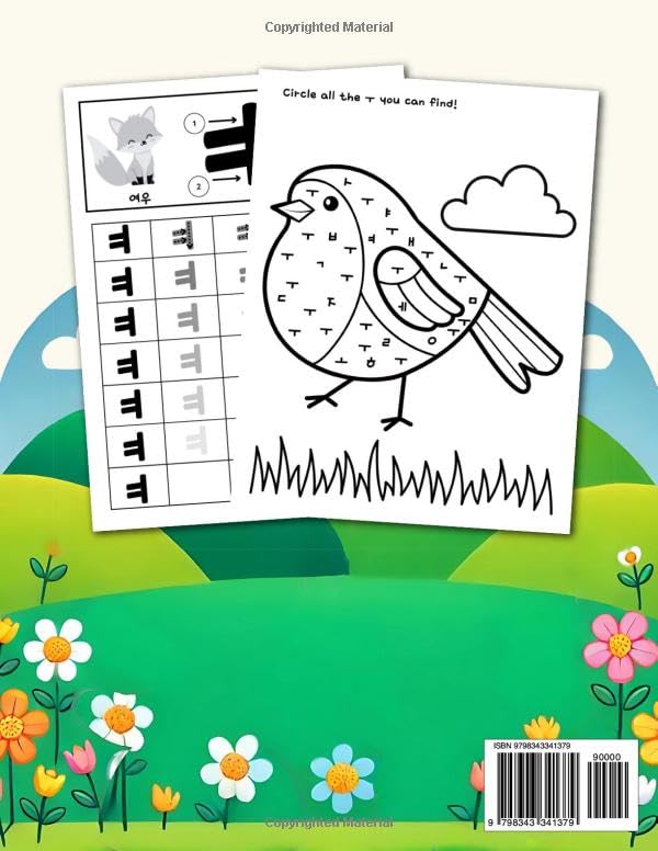 My First Hangeul Tracing Book: Learn and Play with Korean Letters: Learn Hangeul including stroke order with tracing, coloring, and puzzles!