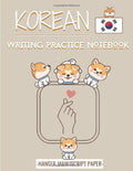 Korean Writing Practice Notebook - Hangul Manuscript Paper: Handwriting Journal with squared sheets to write and learn Korean Calligraphy | 21,59 x ... korean language students and Korea lovers