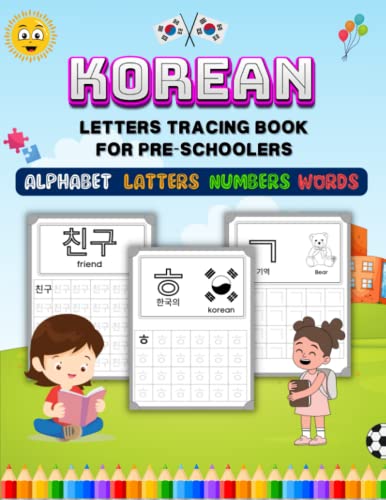 Korean Letters Tracing Book for Preschoolers|Practice Book for Children, Ages 3-5, Alphabet Writing Practice: Learn Korean Writing