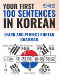 Your First 100 Sentences in Korean – Learn and Perfect the Korean Grammar and Sentence Structure in a Few Weeks as a Beginner | Including Audio ... App (All-in-One Korean Learning Package)