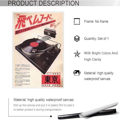 Vintage Vinyl Records Canvas Wall Art Japanese Retro Music Poster Asian Ukiyo-E Aesthetic Music Picture Prints Painting For Home Bedroom Dorm Living Room Wall Decor 12x16in Unframed - color: Multi 002 Unframed, size: 12"L x 16"W