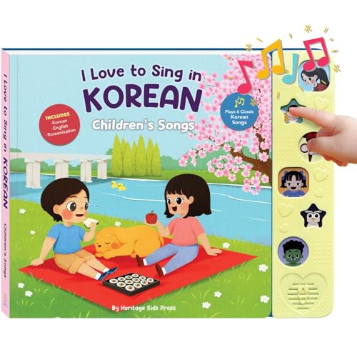 Wonderly Press I Love to Sing in Korean (Children's Songs) Songbook