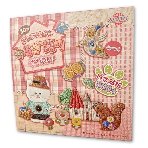TIAMECH Cute Animals Pink Japanese Embroidery Stickers Book - color: Cute Animals
