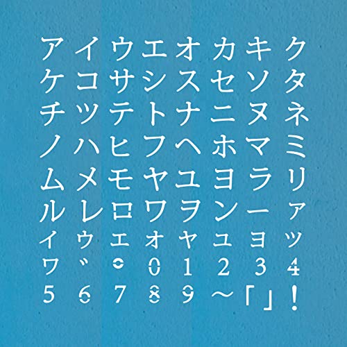 BENECREAT 6.2x6.2inc Japanese Katakana Alphabet Metal Stencil, Steel Stencil Template for Wood Carving, Drawings and Woodburning, Engraving and Scrapbooking Project - color: Katakana