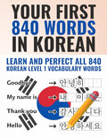 Your First 840 Words in Korean - Learn and Perfect the Most Important Korean Vocabulary as a Beginner in just a Few Weeks (All-in-One Korean Learning Package)
