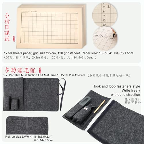 Professional Chinese Calligraphy Set Small Regular, Extra fine Calligraphy Brush, Weasel Hair Chinese Brush, Light-Glue Ink, Paper, Inkstone with Portable Roll-up Felt Mat (5pcs Set) - color: Font 2cm