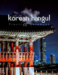 Korean Hangul Practice Notebook: Calligraphy Korean Workbook | Hangeul Writing Practice Book | Korean Journal for Kids and Adults