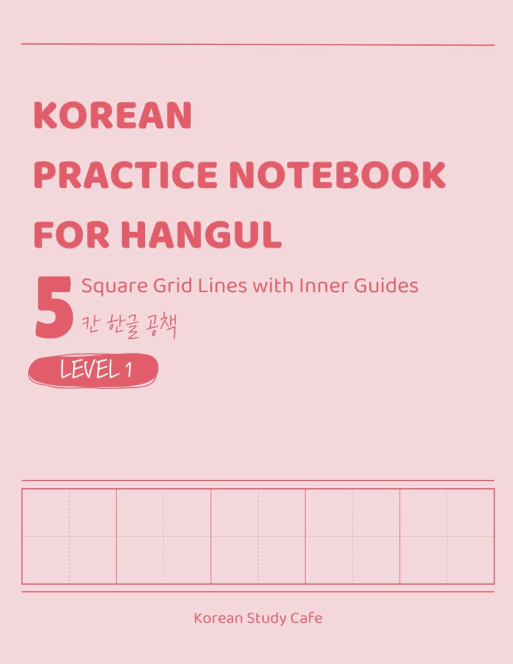Korean Practice Notebook for Hangul (Level 1) - 5 Square Grid Lines with Inner Guides: Essential Korean Writing Practice Notebook for Mastery, Cute Aesthetic Notebook for Beginners, 5칸 한글 노트