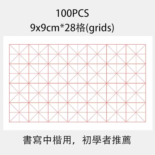 KYMY Chinese Japanese Calligraphy Paper with Grids, Sumi Paper/Rice Paper for Writing Painting Practice Students Beginning, Chinese Brush Ink Xuan Paper 100 Sheets (9 cm(3.54") /Grid) - size: 9 cm(3.54") /Grid