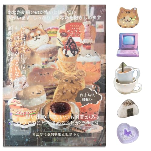 Uideyvi Japanese Comic Style Sticker Scrapbooking Supplies for Junk Journal, 45 Sheets Stickers TZ013009 - color: Uideyvi Japanese Comic Style Sticker Tz-013-009