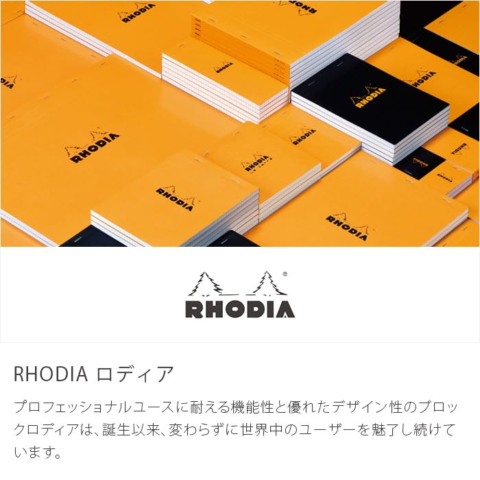 RHODIA cf162009 Notepad, No. 16 (A5), 80 Sheets, 0.2 inch (5 mm) Ruled, Water Repellent Cover, Perforated, PEFC Certified, Black - color: Black, size: No.16(A5)14.8×21cm, style: Graph ruled