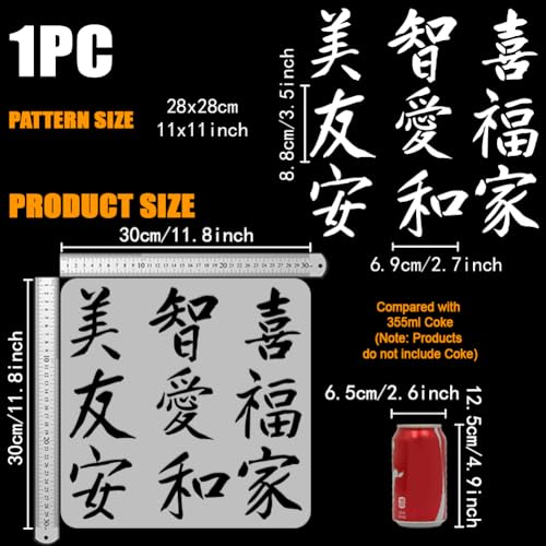 FINGERINSPIRE Chinese Character Painting Stencil 11.8x11.8 inch Reusable Chinese Style Symbols Drawing Template Plastic PET Love Family Beauty Happy Friend Oriental Theme