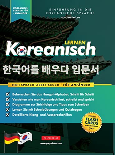 Koreanisch Lernen für Anfänger - Das Hangul Arbeitsbuch: Die Einfaches, Schritt-für-Schritt, Lernbuch und Übungsbuch: Lernen Sie das koreanische ... (Koreanische Lernbücher) (German Edition)