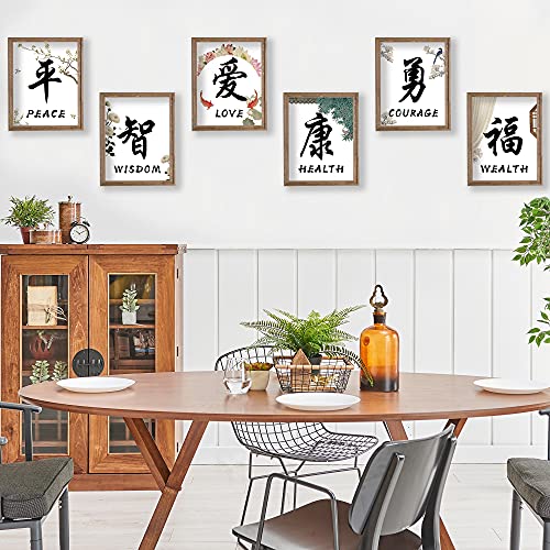 8x10in Chinese Calligraphy Wall Art Decor Prints Unframed Poster Prints