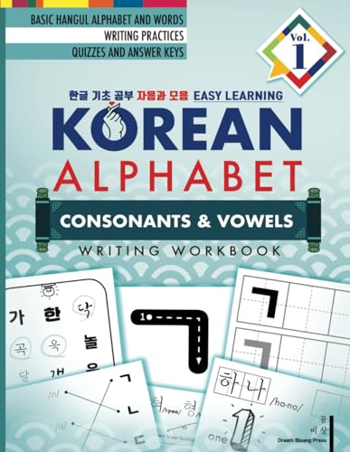 Korean Alphabet: Korean Hangul Learning and Writing Workbook for Beginners and Kids Vol.1 (Learn Korean Hangul)