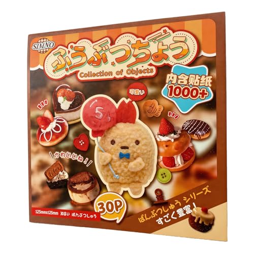TIAMECH Scenery Notes Brown Japanese Food Stickers Book - color: Scenery Notes