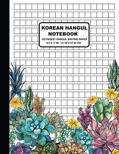 Korean Practice Notebook: Succulent Theme - Hangul Manuscript Paper - Practice Notebook for Korean Calligraphy - Hangul Writing Practice Notebook