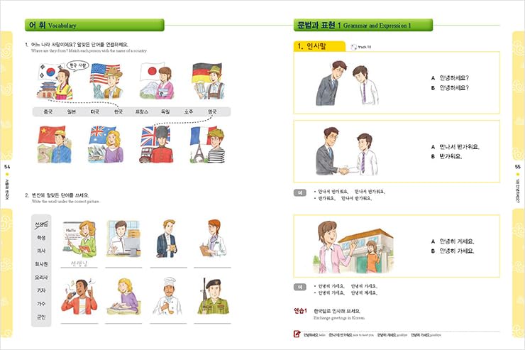 KOREAN LANGUAGE 1A,STUDENT'S BOOK-W/CD