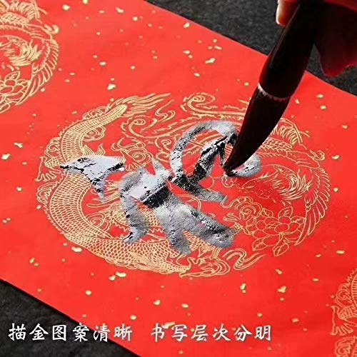 Easyou Handmade Red Xuan Paper with Dragons and Phoenixes Coated for Couplet 7 Characters W:17*L:102cm*2pcs(7"*40"*2pcs) 5sets - color: Couplet 7characters patterned with dragon