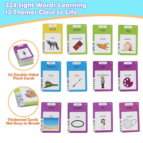 MAYAPHILOS 224 Sight Words Hindi and English Talking Flash Cards - size: 224 Words Hindi and English