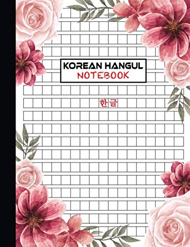 Korean Hangul Notebook: Hangul Manuscript Paper - Practice Notebook for Korean Calligraphy - Hangul Writing Practice Notebook - Floral Design