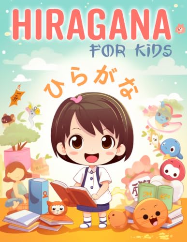 Hiragana For Kids: Japanese Writing Practice Workbook With Word Searches And Coloring Pages (Japanese Workbooks For Kids)