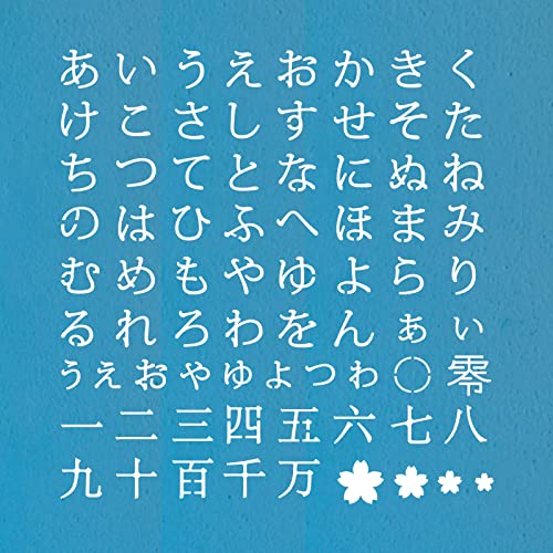 BENECREAT 6.2x6.2inch Japanese Hiragana Alphabet Metal Stencil, Steel Stencil Template for Wood Carving, Drawings and Woodburning, Engraving and Scrapbooking Project - color: Hiragana