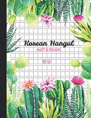 Korean Hangul Notebook: Cactus - Hangul Manuscript Paper - Practice Notebook for Korean Calligraphy - Hangul Writing Practice Notebook