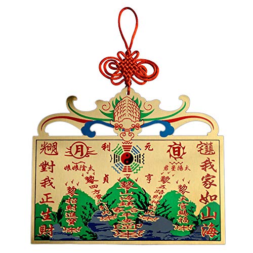 Copper Plate Shanhai Town Match Chinese Knot Ornaments