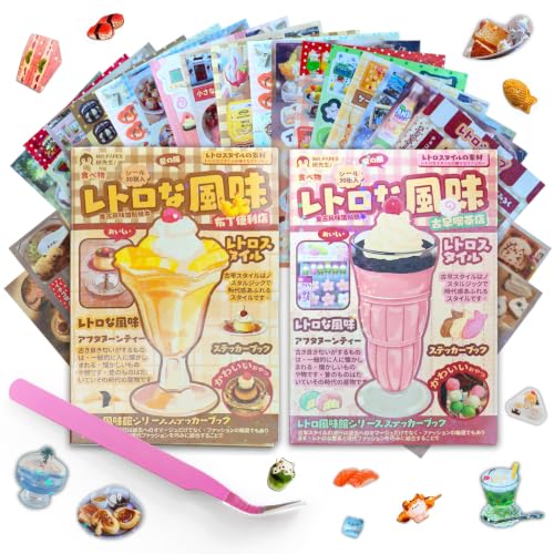 2 Books Kawaii Japanese Sticker Set with Tweezers, 200+ Sheets Holographic Retro Food Decals for Scrapbooking, Aesthetic Vintage Stickers for Journaling & DIY Crafts - color: Yellow & Pink Parfait