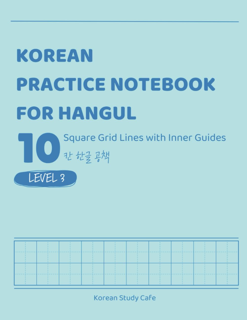 Korean Practice Notebook for Hangul (Level 3) - 10 Square Grid Lines with Inner Guides: Essential Korean Writing Practice Notebook for Mastery, Cute Aesthetic Notebook for Beginners, 10칸 한글 노트