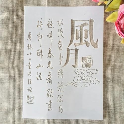 TIAMECH A4 Reusable Chinese Calligraphy Stencil for Painting - style: Chinese Calligraphy Wind Moon