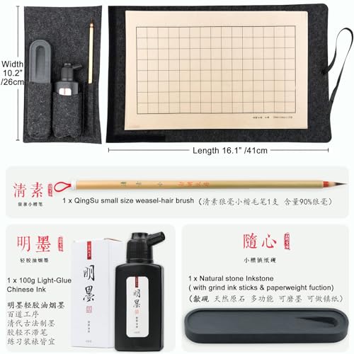 Professional Chinese Calligraphy Set Small Regular, Extra fine Calligraphy Brush, Weasel Hair Chinese Brush, Light-Glue Ink, Paper, Inkstone with Portable Roll-up Felt Mat (5pcs Set) - color: Font 2cm