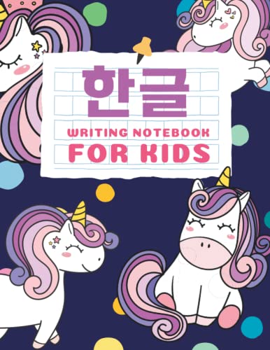 Korean Writing Practice Notebook For Kids: Blank Manuscript Paper For Korean Hangul Handwriting - 120 pages - 8.5 x 11 in – Cute Cover: Large Square ... Easy For Kids To Write Korean Characters