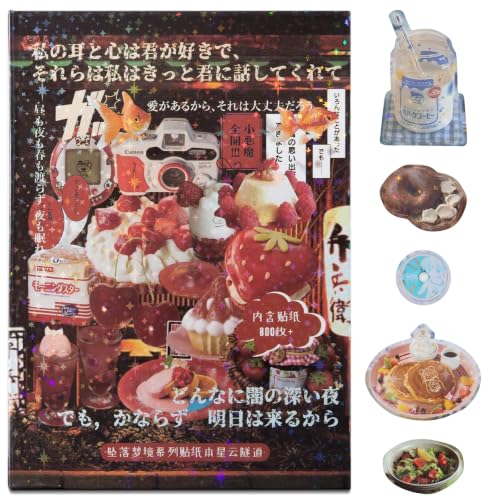 Uideyvi Japanese Comic Style Sticker Scrapbooking Supplies for Junk Journal, 45 Sheets Stickers TZ013008 - color: Uideyvi Japanese Comic Style Sticker TZ-013-008