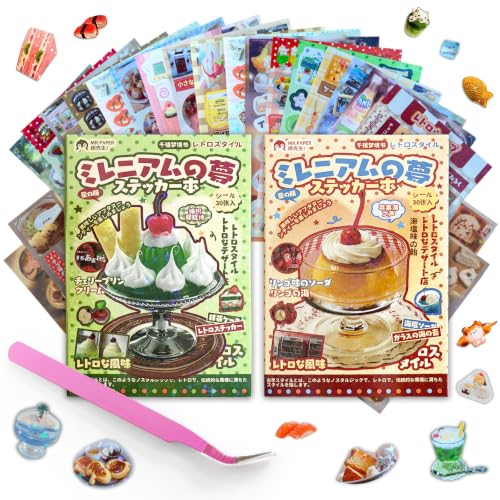 2 Books Vintage Japanese Sticker Set w/Tweezers, 200+ Sheets Die-Cut Retro Washi Stickers, Cute Food Decals for Scrapbooking, Journaling & DIY (2, Pink & Green) - color: Pink & Green