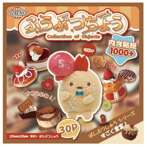 TIAMECH Scenery Notes Brown Japanese Food Stickers Book - color: Scenery Notes