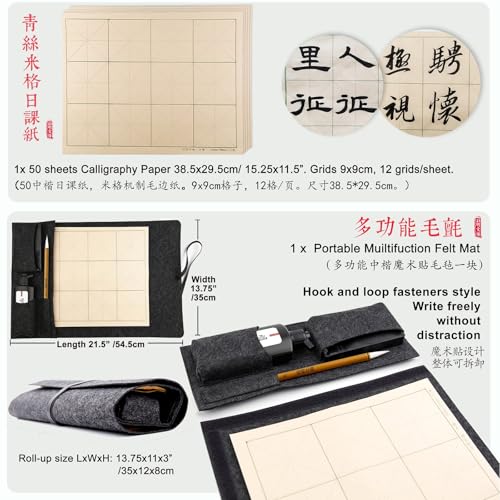 Professional Chinese Calligraphy Set, Calligraphy Brush, 250ml Light-Glue Ink, 50pc Paper, Inkstone, Gift for Lunar New Year Chinese Gift Set Sumi set with Portable Felt Mat (5pcs Set) - color: Font 9cm