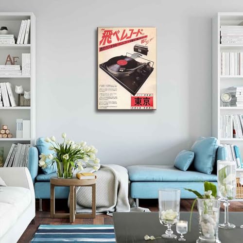 Japanese Music Canvas Wall Art Retro Tokyo Musical Decor painting Pictures Oriental Ukiyo-e Illustration Posters Prints for living room Bathroom Bedroom Office Hallway Home Decoration - color: music, size: 16"L x 12"W