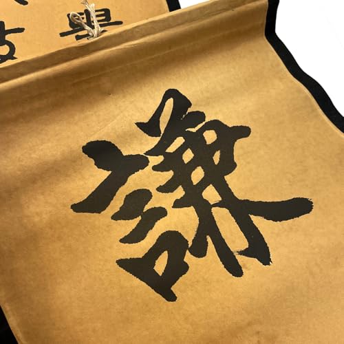 Wall Art Poster Prints Painting Hanging Decor Qian Chinese Calligraphy - color: G1