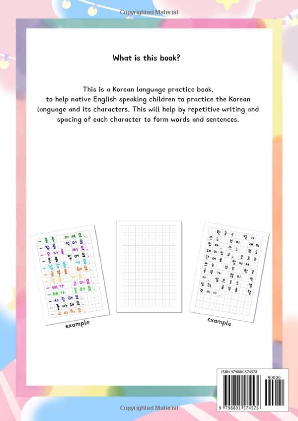 Writing Practice Korean Notebook (Let's Learn Korean!)
