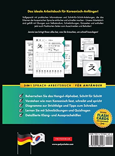 Koreanisch Lernen für Anfänger - Das Hangul Arbeitsbuch: Die Einfaches, Schritt-für-Schritt, Lernbuch und Übungsbuch: Lernen Sie das koreanische ... (Koreanische Lernbücher) (German Edition)