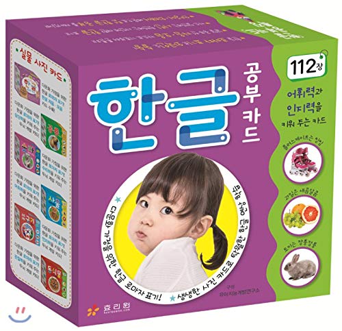 Korean Alphabet 112 Cards HANGUL Study Flash Cards Vocabulary Picture Book