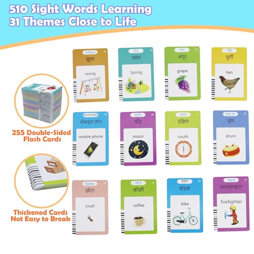 MAYAPHILOS 510 Sight Words Hindi and English Talking Flash Cards - size: 510 Words Hindi and English
