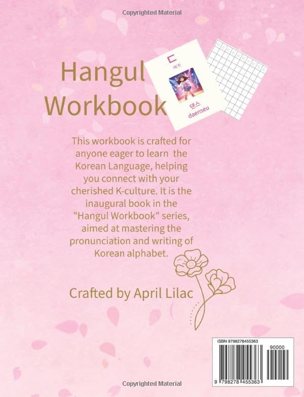 Hangul workbook: A beginner's guide to learning the Korean alphabet