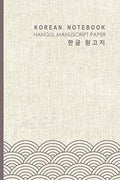 Korean Notebook: A5 Beige Korean Writing Hangul Practice Notebook with Hangul Alphabet Chart on back cover - Hangul Manuscript Paper with Blank Box Squares Grid for Practising Hangeul Handwriting