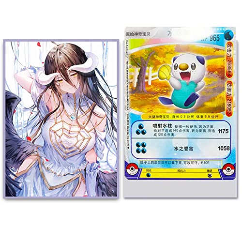 60ct (Albedo) Holographic Standard Size Cards for MTG/TCG/PTCG Art Anime Printing Card Sleeves Protectors 67x 92 mm (Holo_67x92_A18)