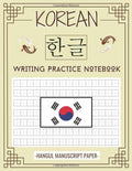 Korean Writing Practice Notebook - Hangul Manuscript Paper: Handwriting journal with squared sheets to write and learn Korean Calligraphy | 21,59 x ... korean language students and Korea lovers